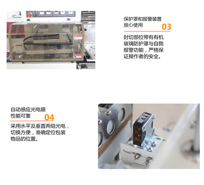 熱收縮包裝機(jī) 熱收縮包裝機(jī)