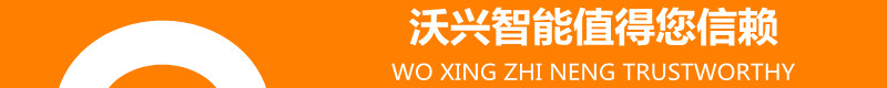 熱收縮包裝機(jī) 熱收縮包裝機(jī)